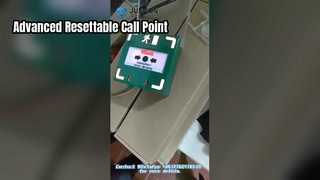 高度なリセット可能なコール ポイント